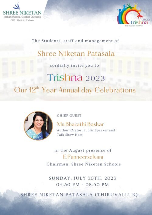 Trishna 2023